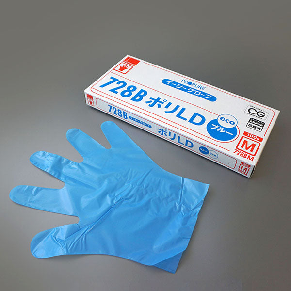 EGポリLD エコ 外エンボスブルー 728B M 100枚【取り扱い終了】