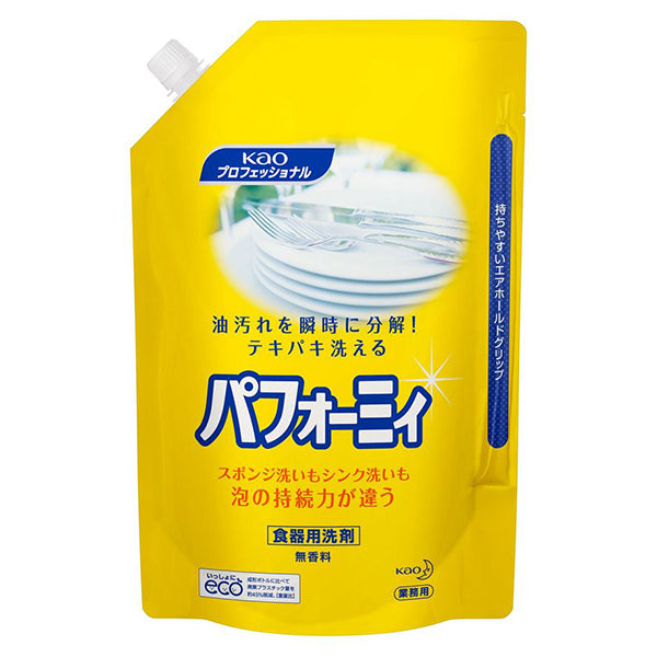 花王 パフォーミィ(パウチ)2L
