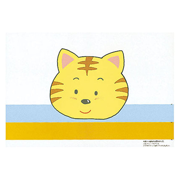 ヤマコー 尺3お子様まっと ねこ(100枚)(65083)
