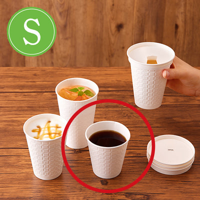 エンボスカップ(紙製)S-260 50個