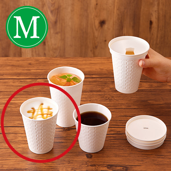 お店のための エンボスカップ(紙製)M-340 50個