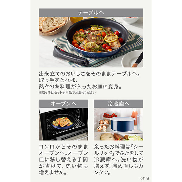 インジニオ・ネオ ロイヤルブルー・インテンス ソースパン 16cm