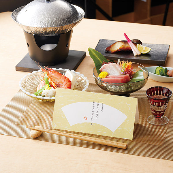 ヤマコー 四季彩おしながき 金茶色 100枚入(66850)