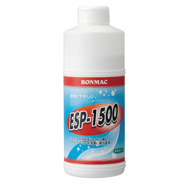 ボンマック コーヒーライン洗浄剤 ESP-1500(粉末タイプ)