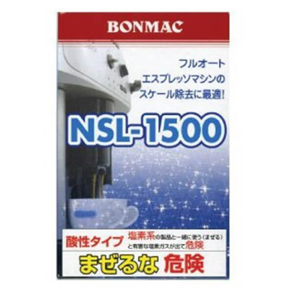 ボンマック フルオート用スケール除去剤 NSL-1500（100ml×2