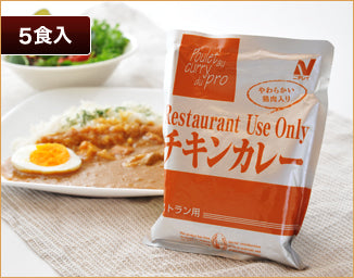 ニチレイ RUチキンカレー 200g 5個