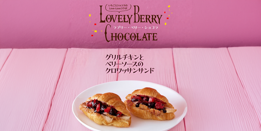 クロワッサンサンドの簡単レシピ｜カフェメニューにもぴったりな人気アレンジと作り方