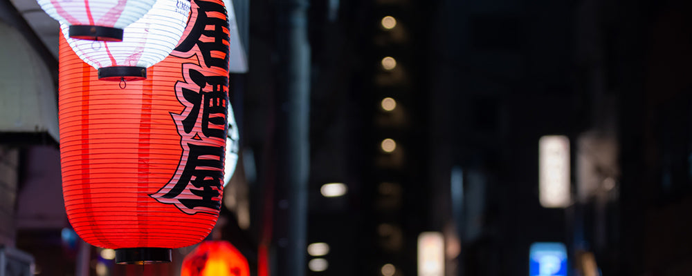 居酒屋開業の準備！物件選び・資金調達・資格取得や経営を成功させるためのポイント！