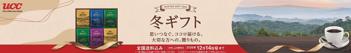お歳暮ギフト 業務用食品・食材一覧