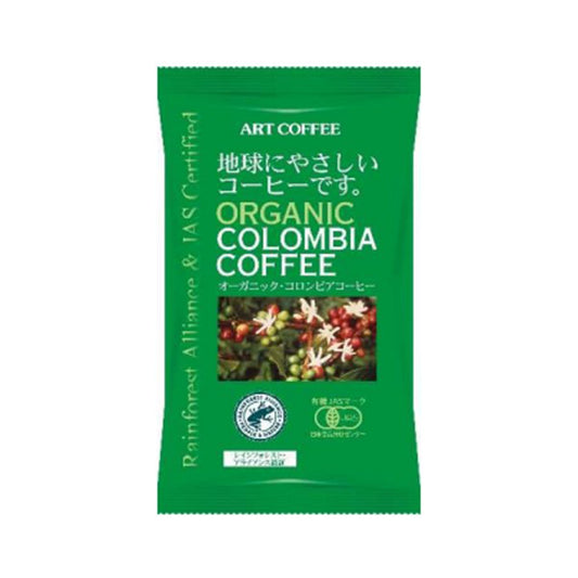 N-RA オーガニックC（RA100%SG）100g