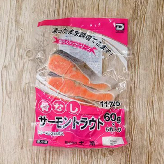 （相場）大冷 楽らく骨なしサーモントラウト 冷凍 60g 5枚