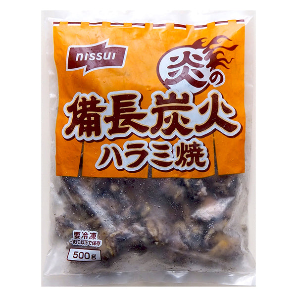 ニッスイ　炎の備長炭火ハラミ焼　冷凍　５００ｇ【取り扱い終了】
