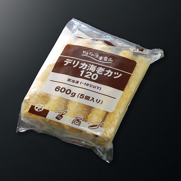 ヤヨイサンフーズ デリカ海老カツ120 冷凍 600g（5個入り）