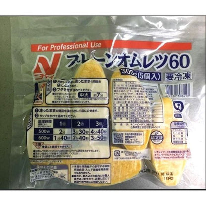 ニチレイ プレーンオムレツ60 300g（5個入）