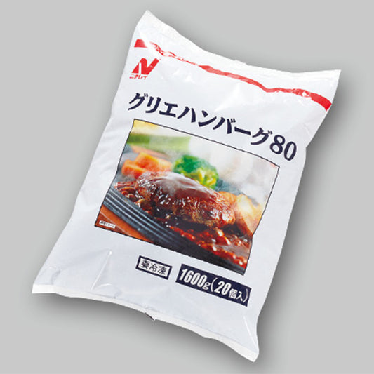 ニチレイ Rグリエハンバーグ80 冷凍 20個入