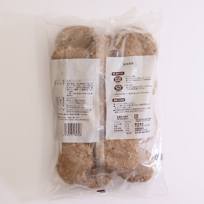 ヤヨイサンフーズ やわらかハンバーグ 80g 20個