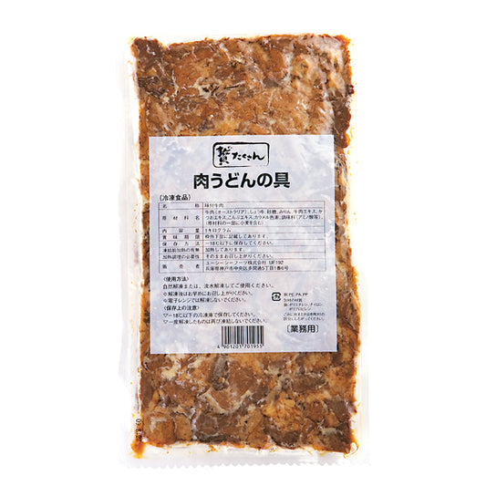 贅たくさん 肉うどんの具 1kg