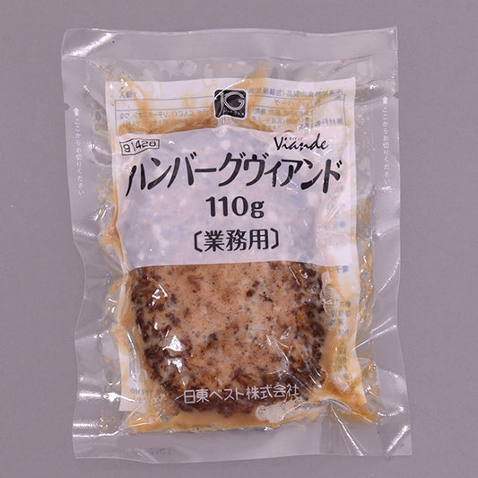 日東ベスト JG ハンバーグヴィアンドN110 冷凍 110g