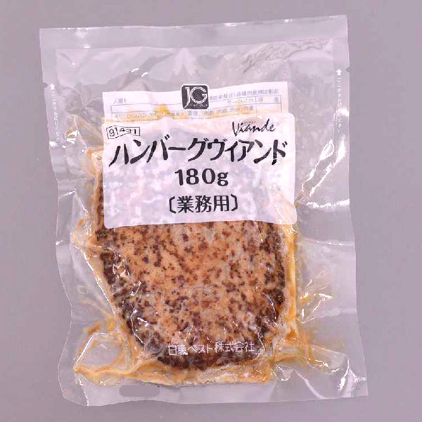 日東ベスト ジョイグルメ ハンバーグヴィアンドN180 冷凍 180g