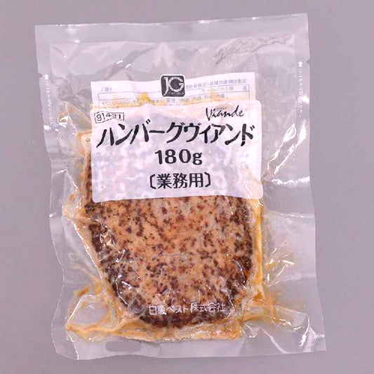 日東ベスト ジョイグルメ ハンバーグヴィアンドN180 冷凍 180g