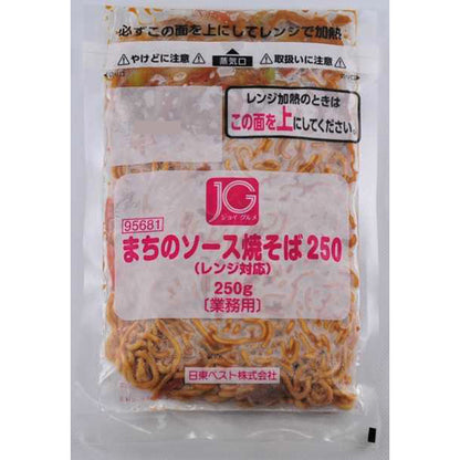 日東ベスト ジョイグルメ まちのソース焼きそば（レンジ）冷凍 250g