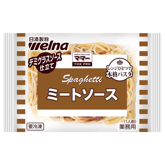 日清製粉ウェルナ　レンジ用スパゲッティ　ミートソース　冷凍　３１０ｇ