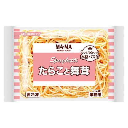 日清製粉ウェルナ N MA・MA レンジ用スパゲティたらこと舞茸 冷凍 250g