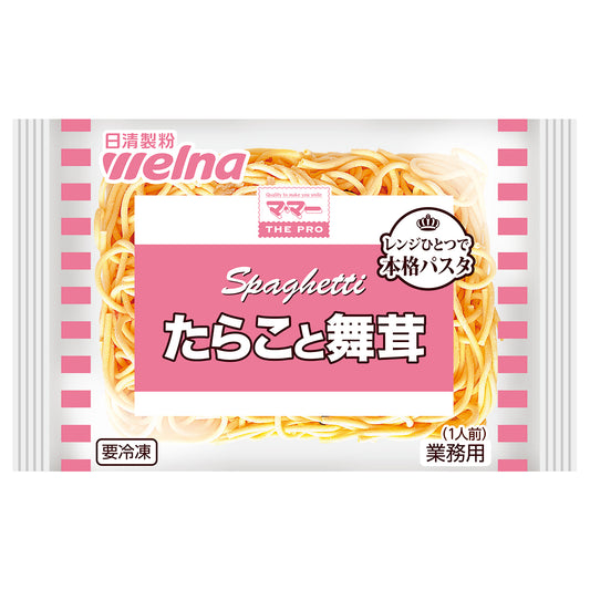 日清製粉ウェルナ N MA・MA レンジ用スパゲティたらこと舞茸 冷凍 250g