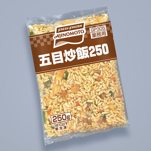 味の素 GP305 五目炒飯（国産米）冷凍 250g