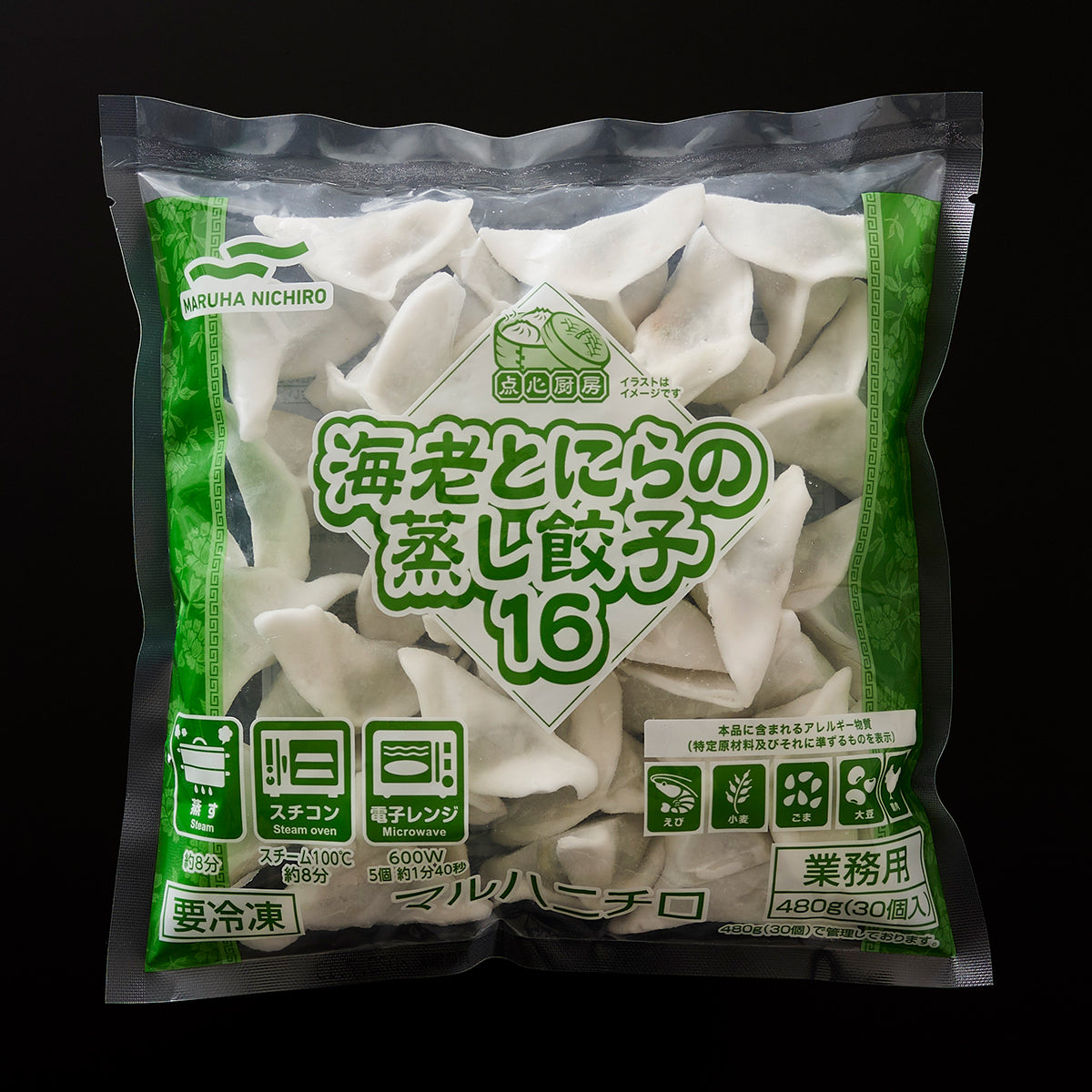 Ｕｍｉｏｓ（点心厨房）海老とにらの蒸し餃子１６