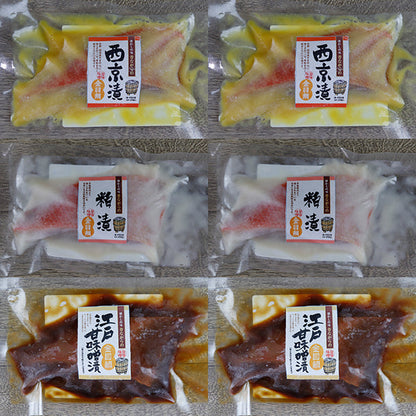 カネハチフーズ 漬魚 金目鯛 冷凍 70g×6枚（西京漬2枚・粕漬2枚・江戸甘味噌漬2枚）【送料無料】