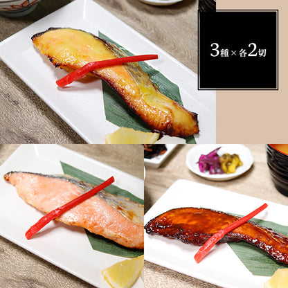 カネハチフーズ 漬魚 銀鮭 冷凍100g×6枚 （西京漬2枚・粕漬2枚・江戸甘味噌漬2枚）【送料無料】