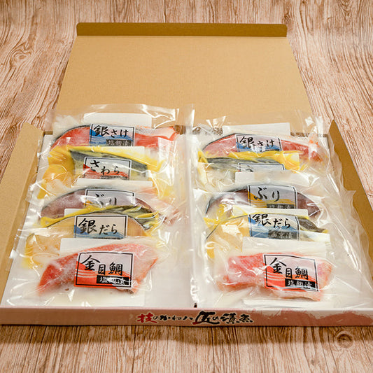 カネハチフーズ 西京漬4枚（銀だら2枚・さわら2枚）＆塩麹漬6枚（ぶり2枚・銀鮭2枚・金目鯛2枚）冷凍【送料無料】
