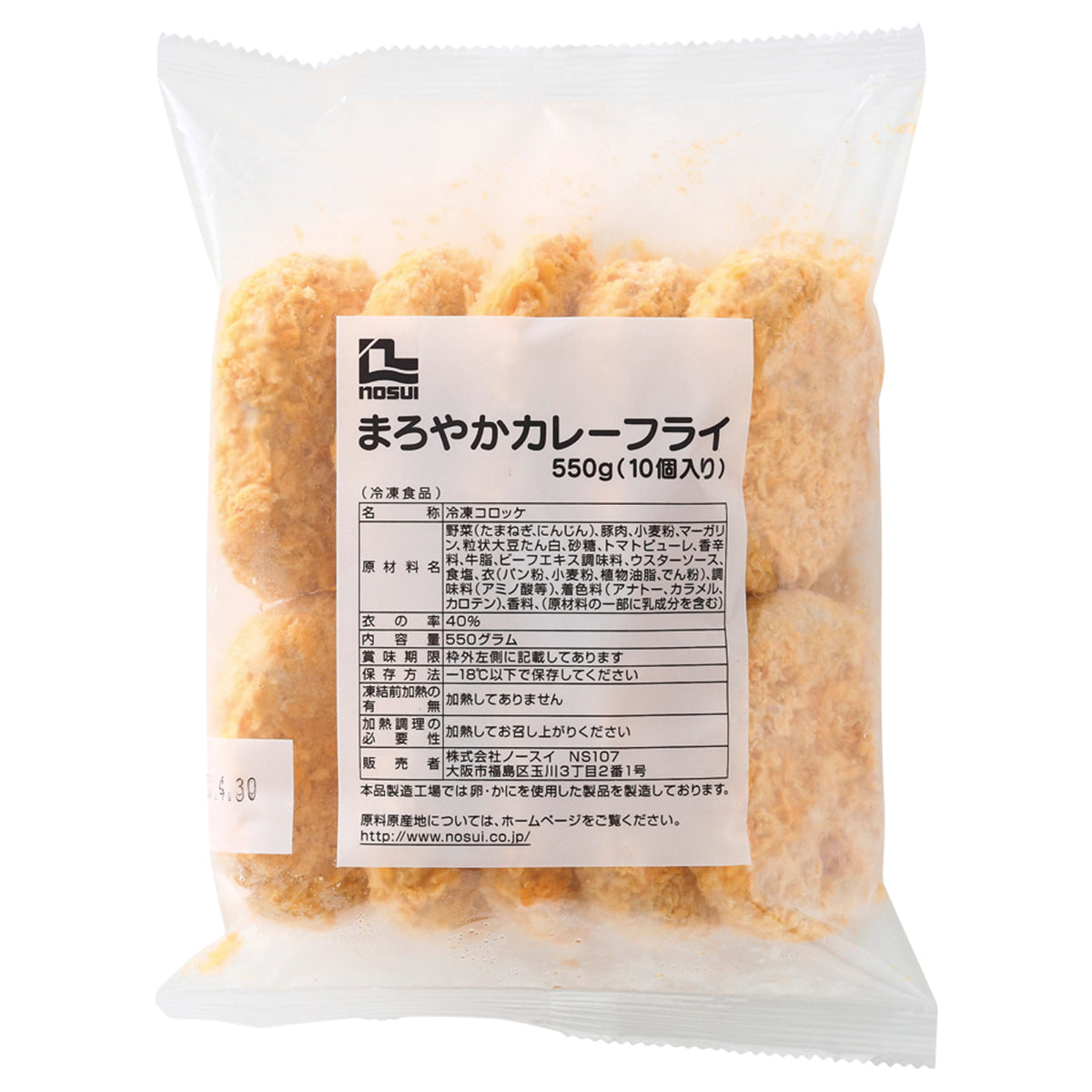 ノースイ　まろやかカレーフライ　冷凍　５５ｇ　１０個