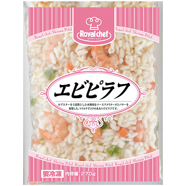 ロイヤルシェフ えびピラフ（国産米） 270g