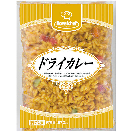 ロイヤルシェフ ドライカレー（国産米） 270g