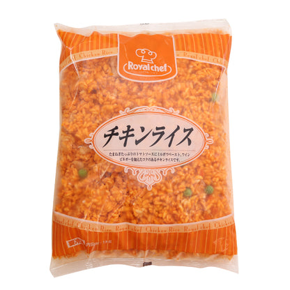 ロイヤルシェフ チキンライス（国産米） 1kg