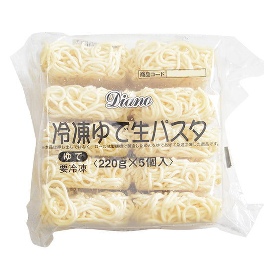 Ｄｉａｎｏ ゆで生パスタ 220g×5食