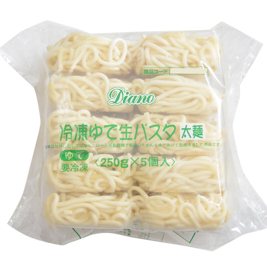 Ｄｉａｎｏ 冷凍ゆで生パスタ太麺２．２ｍｍ 250g 5食