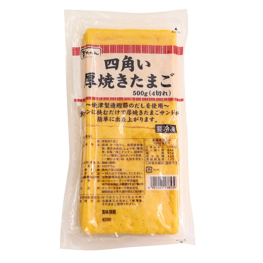 贅たくさん 四角い厚焼きたまご 冷凍 500g（4切れ）