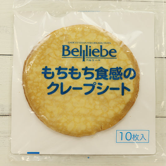 ベルリーベ もちもち食感のクレープシート 冷凍 10枚入り×5個