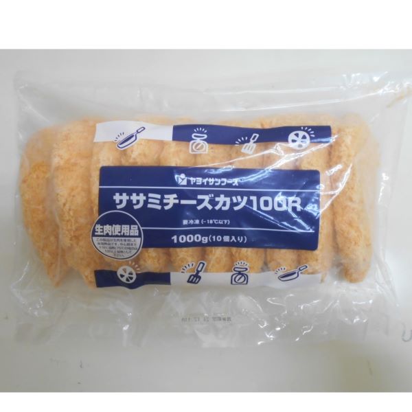 ヤヨイサンフーズ ササミチーズカツ100R 1000g（10個）冷凍