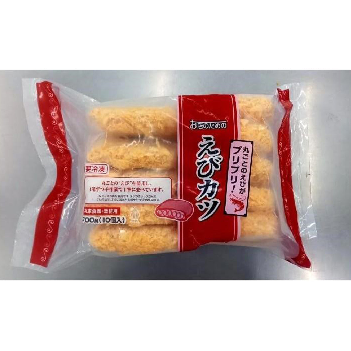 お店のための えびカツ 冷凍 70g 10個