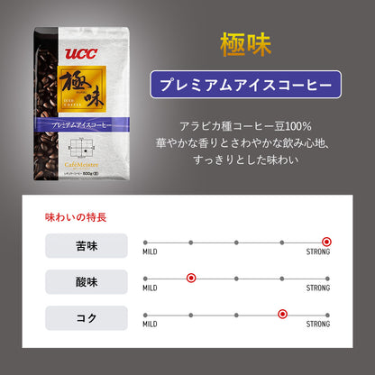 UCC 極味 プレミアムアイスコーヒー（豆）500g