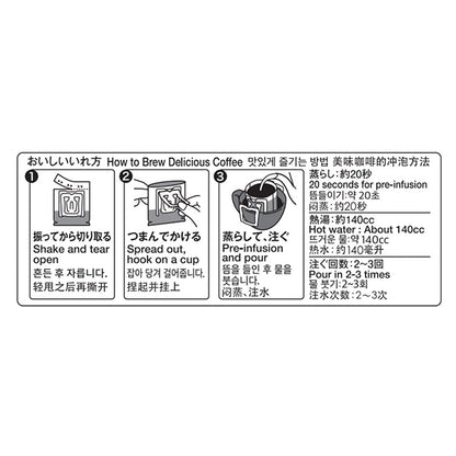 UCP ワンドリップコーヒー苗木寄贈 紙 業務用 10g