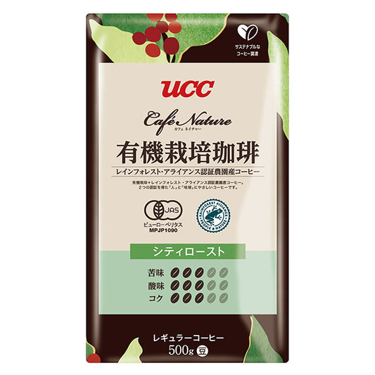 UCC カフェネイチャー有機栽培＋RA認証 シティロースト（豆）AP 500g