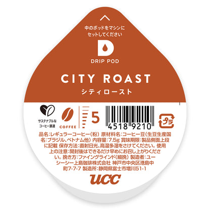 UCC DRIP POD シティロースト 12P