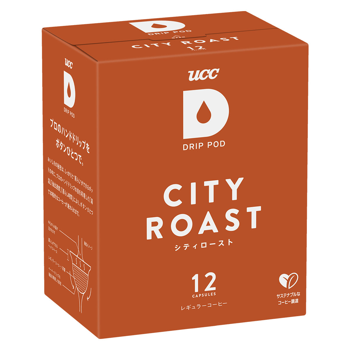 UCC DRIP POD シティロースト 12P
