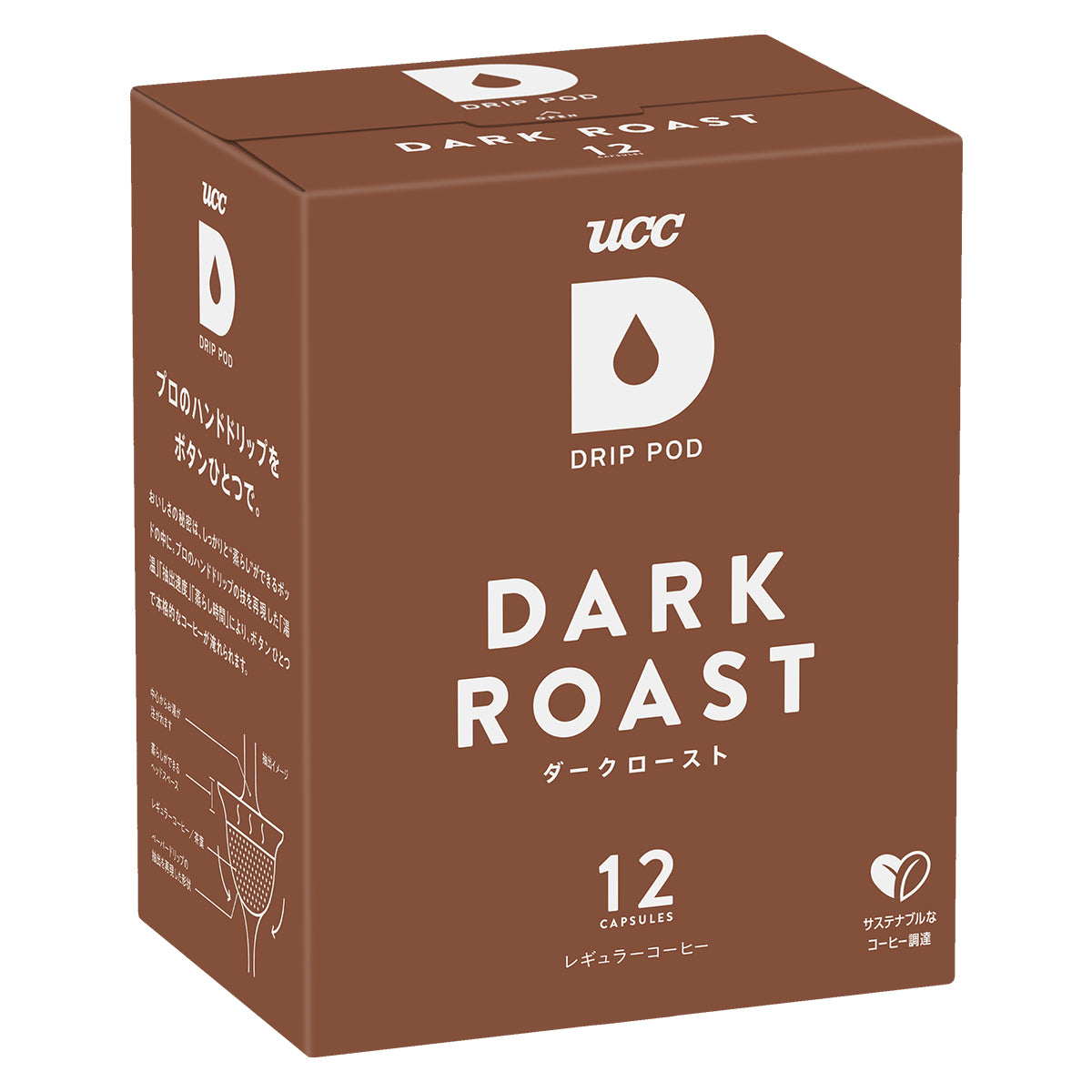 UCC DRIP POD ダークロースト 12P | フーヅフリッジ UCC運営の業務用