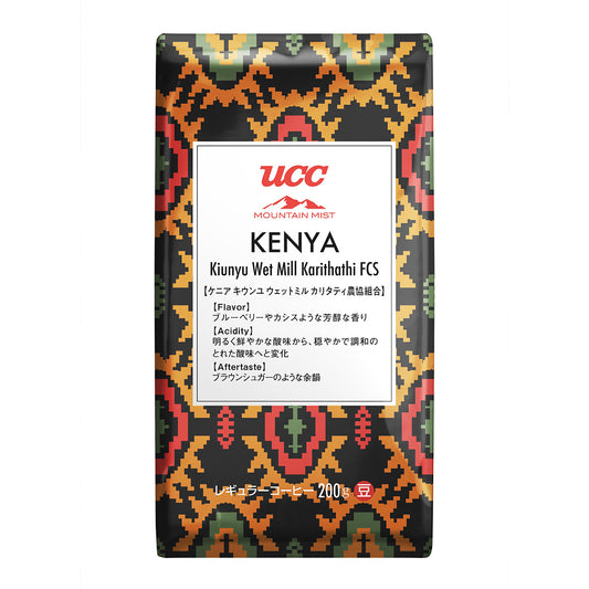 UCC MM ケニア キウンユウェットミル カリタティ農協組合（豆）AP200g